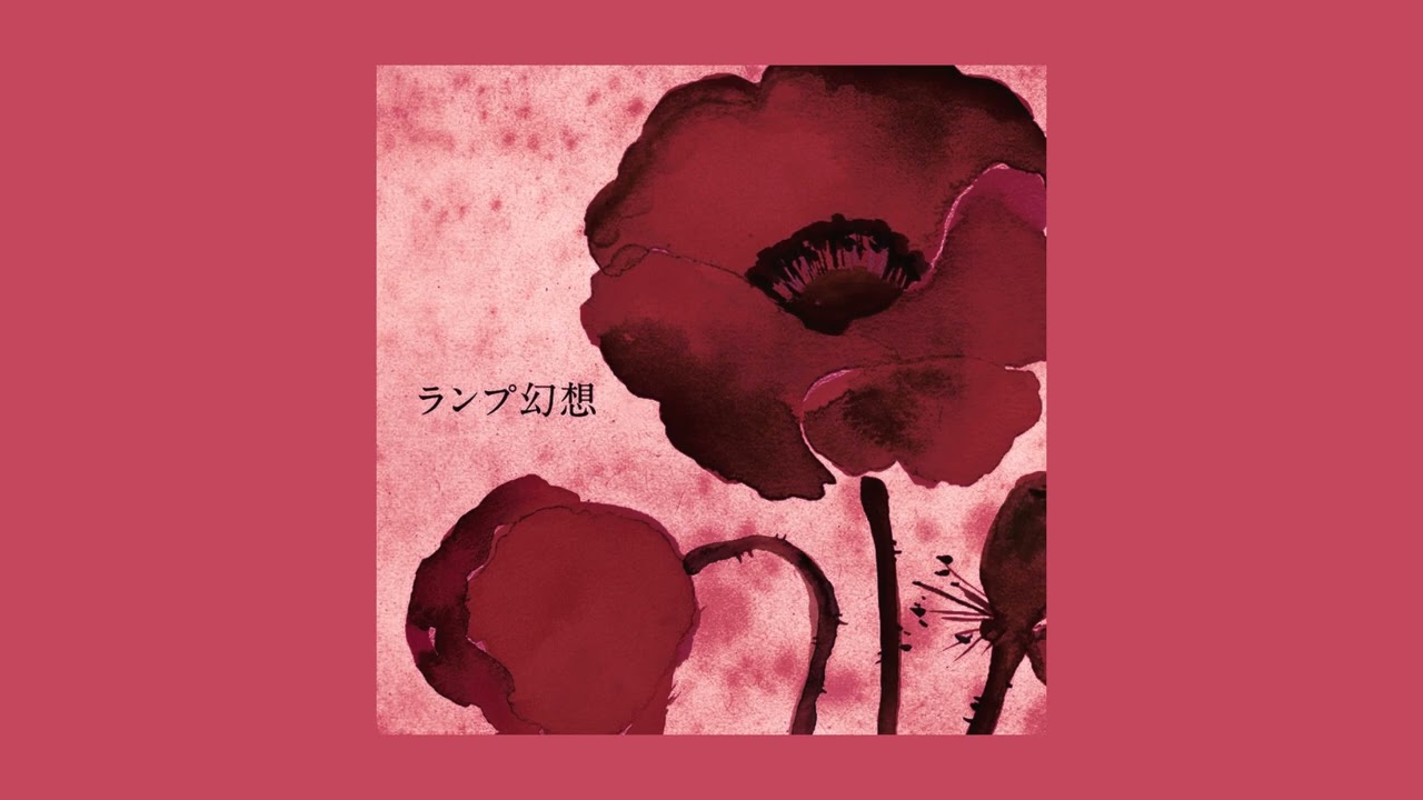 Lamp - Gensou ランプ幻想 (2008) FULL ALBUM - YouTube
