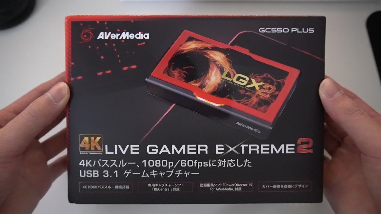 キャプボ】AVerMedia Live Gamer EXTREME 2 購入【GC550 PLUS】 - YouTube