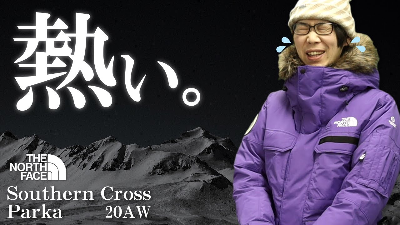 Try on the North Face 20AW Southern Cross Parka in size L! Enjoy