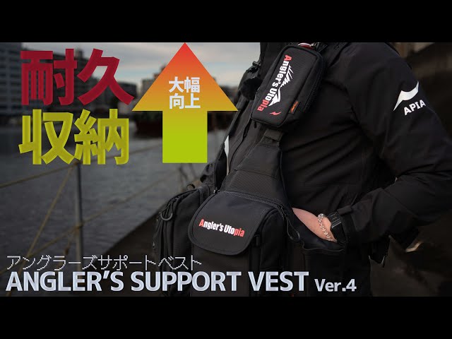 New Release] Introducing APIA's new life jacket!!! - YouTube