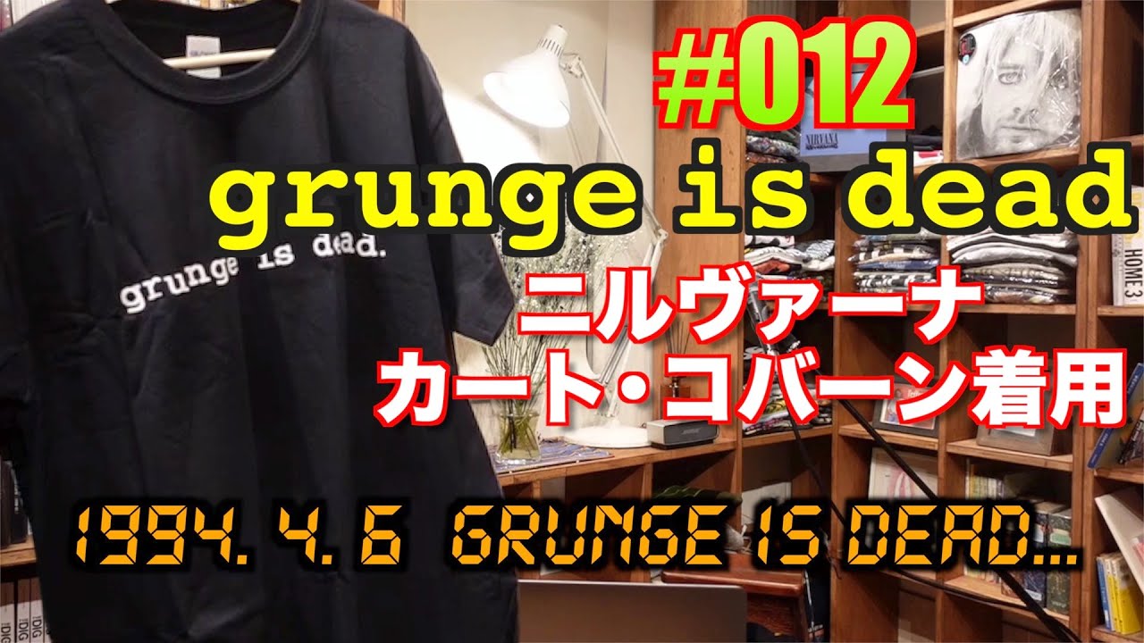 Tシャツとロック音楽】