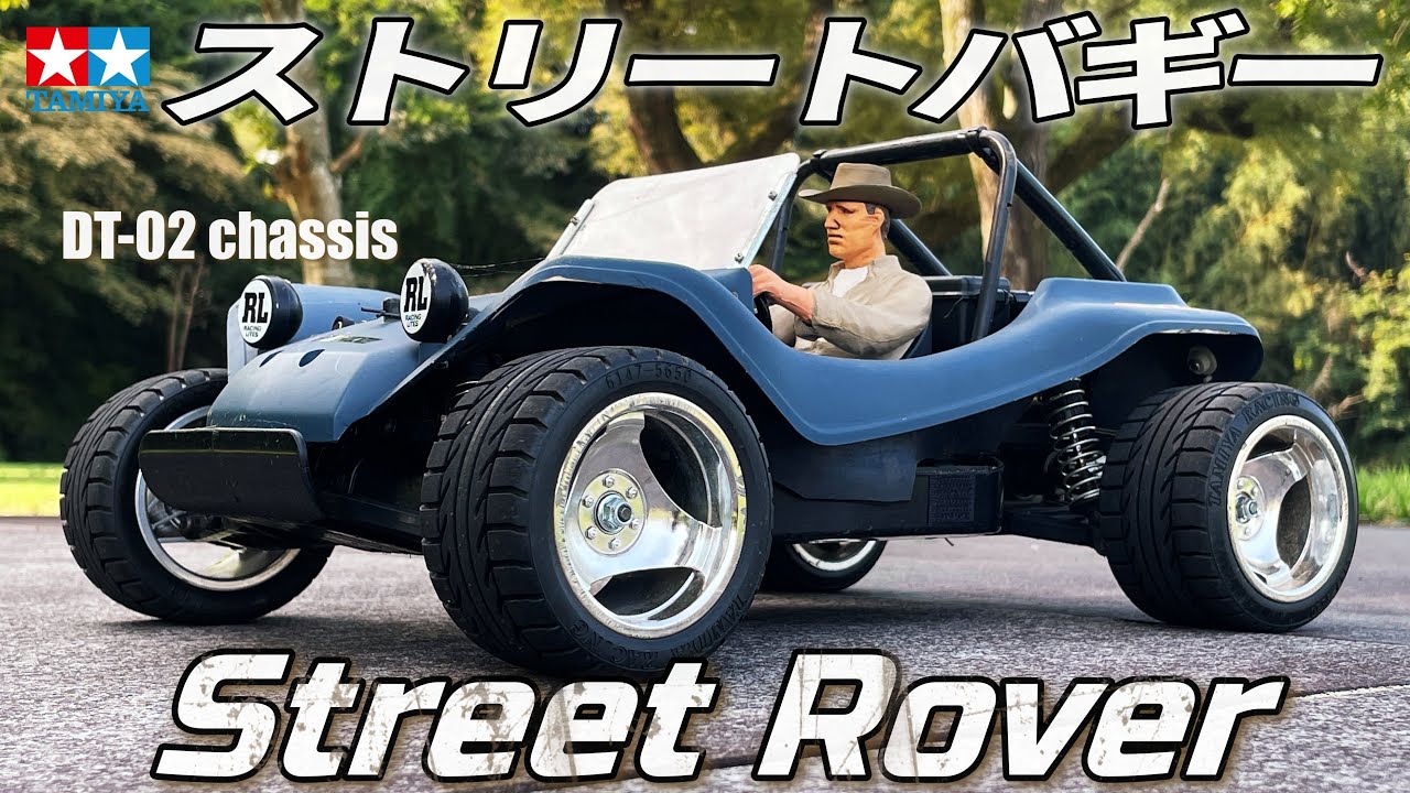 タミヤ1/10ストリートバギー・組み立て式ラジコンカー - YouTube