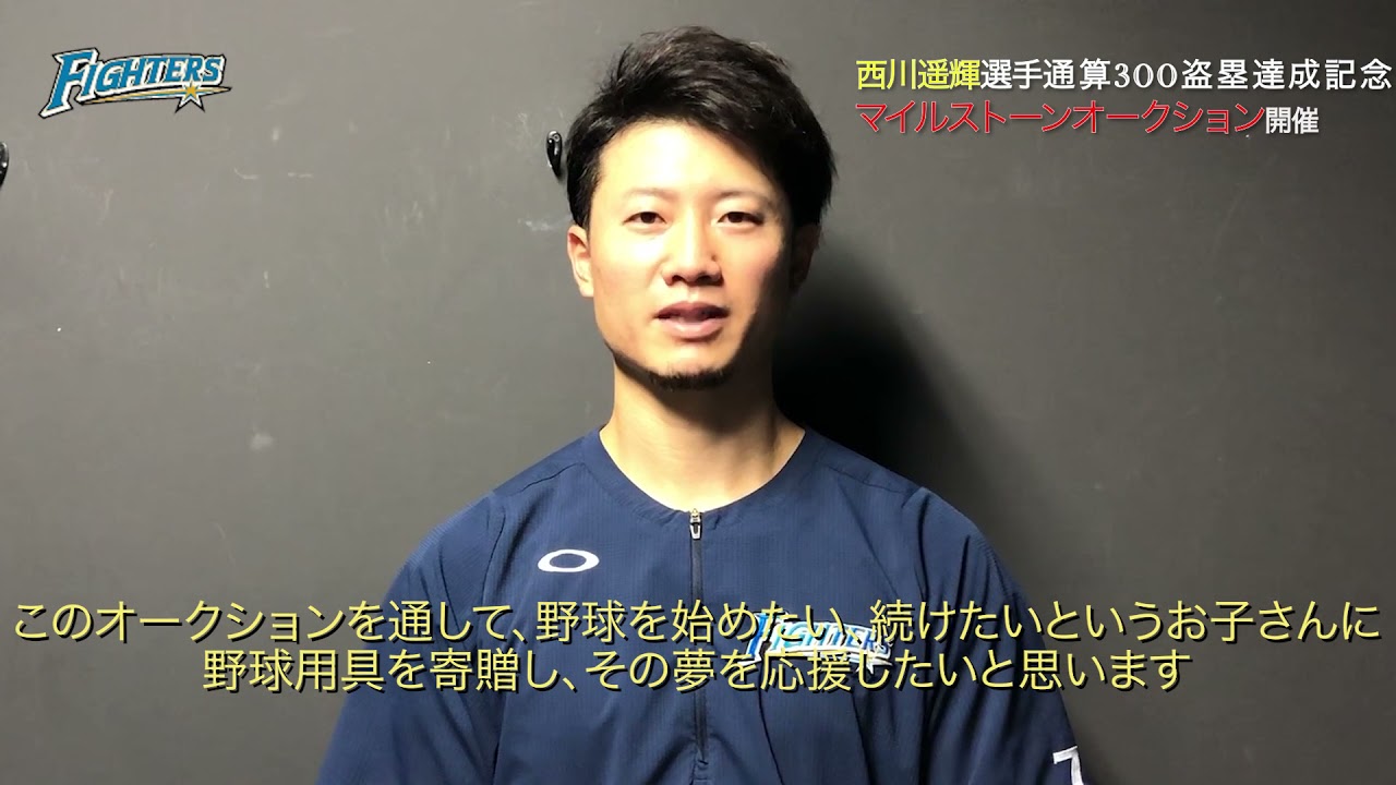 HATTRICK（ハットトリック）-選手の想いをファンへ届ける公式