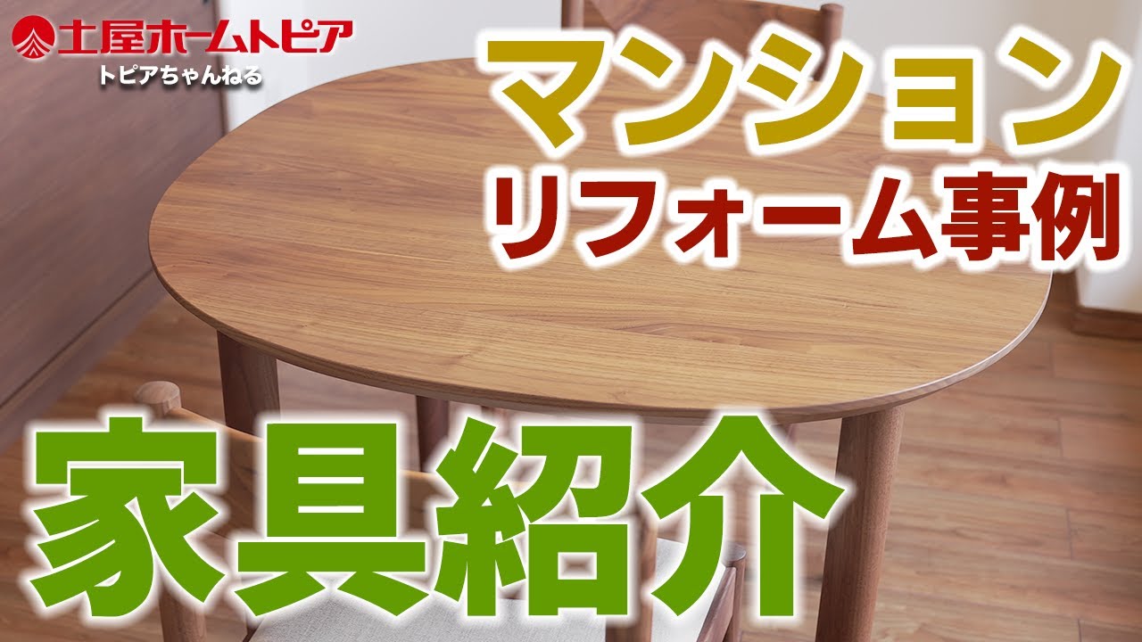 カンディハウス札幌 家具紹介】こだわりの旭川家具cosine(コサイン