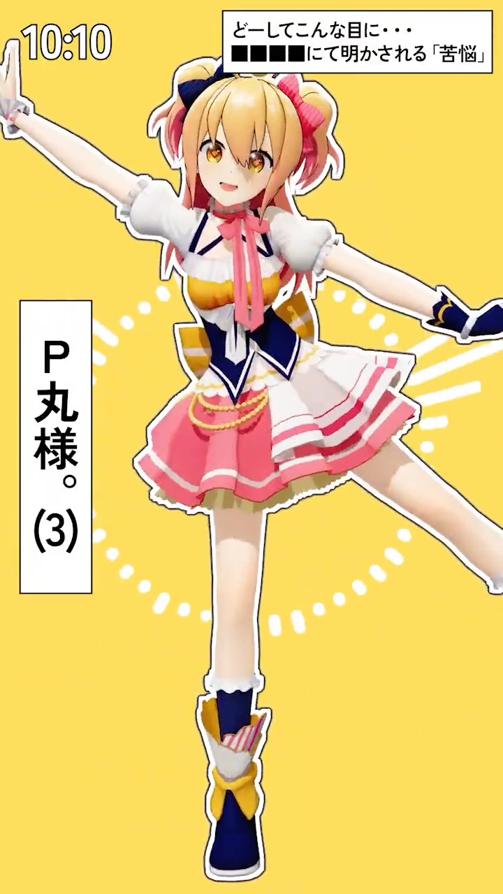 P丸様。のサブ - YouTube