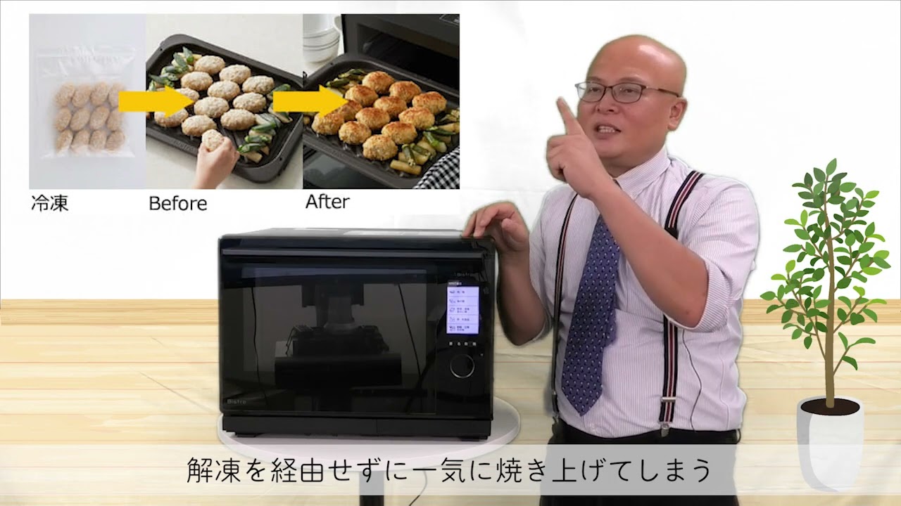 オーブンレンジ NEｰUBS10A 紹介 - YouTube