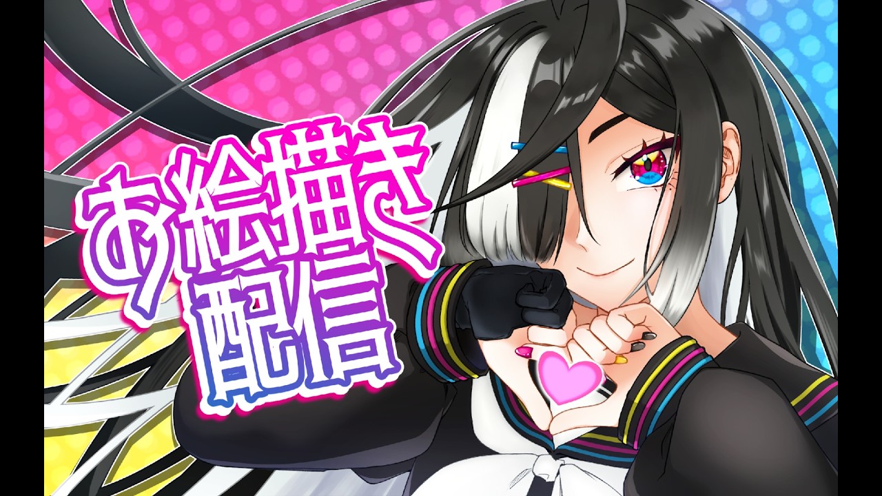 お絵描き配信】春っぽい絵を描くだけ 其の35【無言】 - YouTube