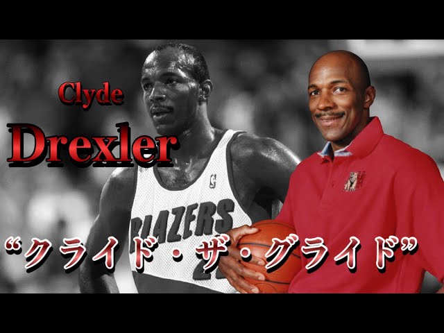 アイザイア・トーマス（Isiah Thomas)プレー集 〜デトロイト