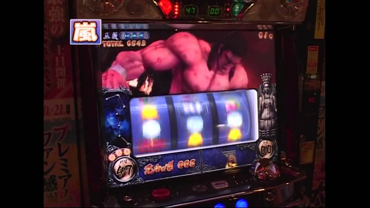初代パチスロ蒼天の拳 実戦プレイバック！ - YouTube