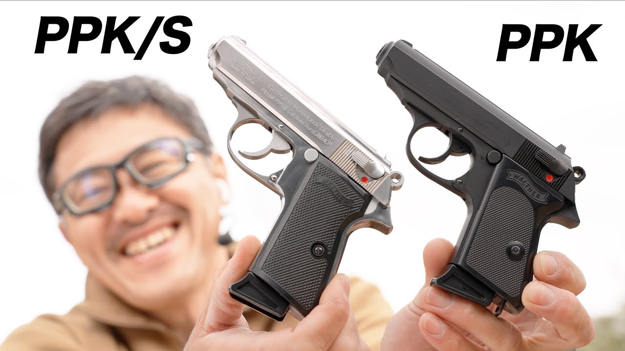 ワルサー PPK PPK/S 外観 実射 比較 マルゼン ガスガンレビュー - YouTube
