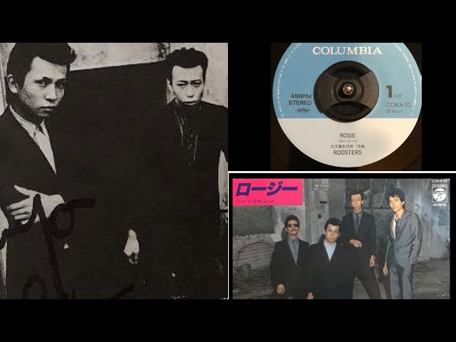 THE ROOSTERS - ROSIE ロージー ～恋をしようよ (their debut single