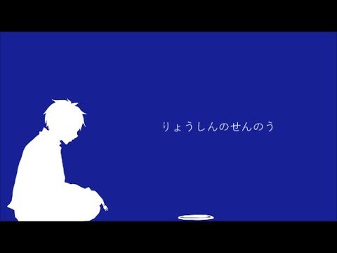 青谷 2nd album『随分、見栄えのいい恥ですね。』 - YouTube