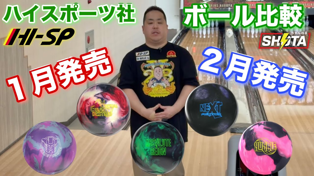 ケ*タ様 ボウリングボール PHASE II パール STORM PHAZEⅡPEARL [Phase