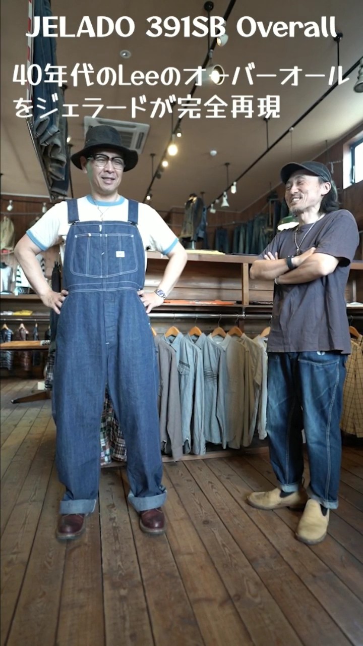 I bought overalls! #AmericanCasual #Gerard #EnjoyAmericanCasual