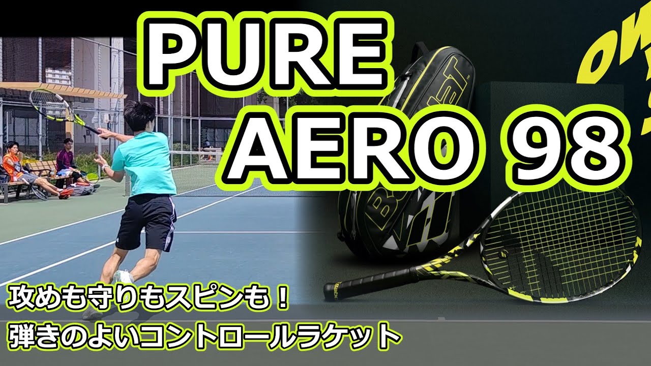 Offensive, defensive, and spin-rich] PURE AERO 98 [Racket review