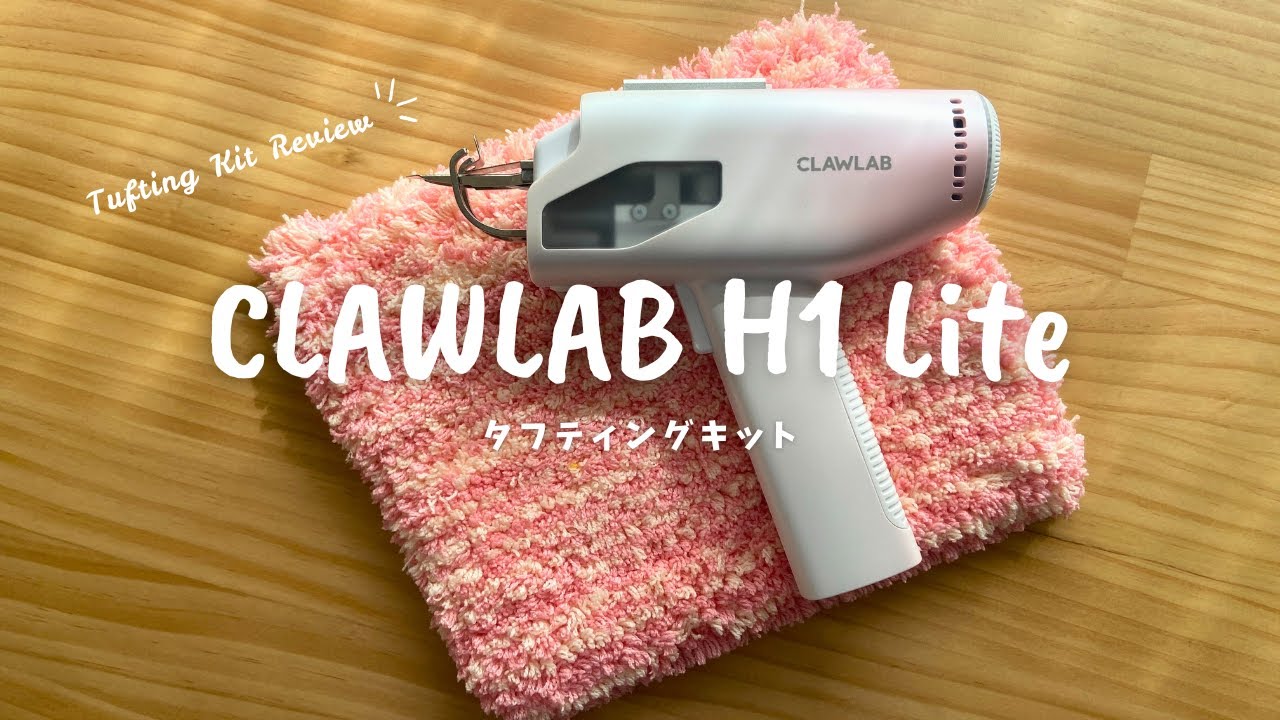 A beginner's guide to using the Clawlab H1 Lite Tufting Kit