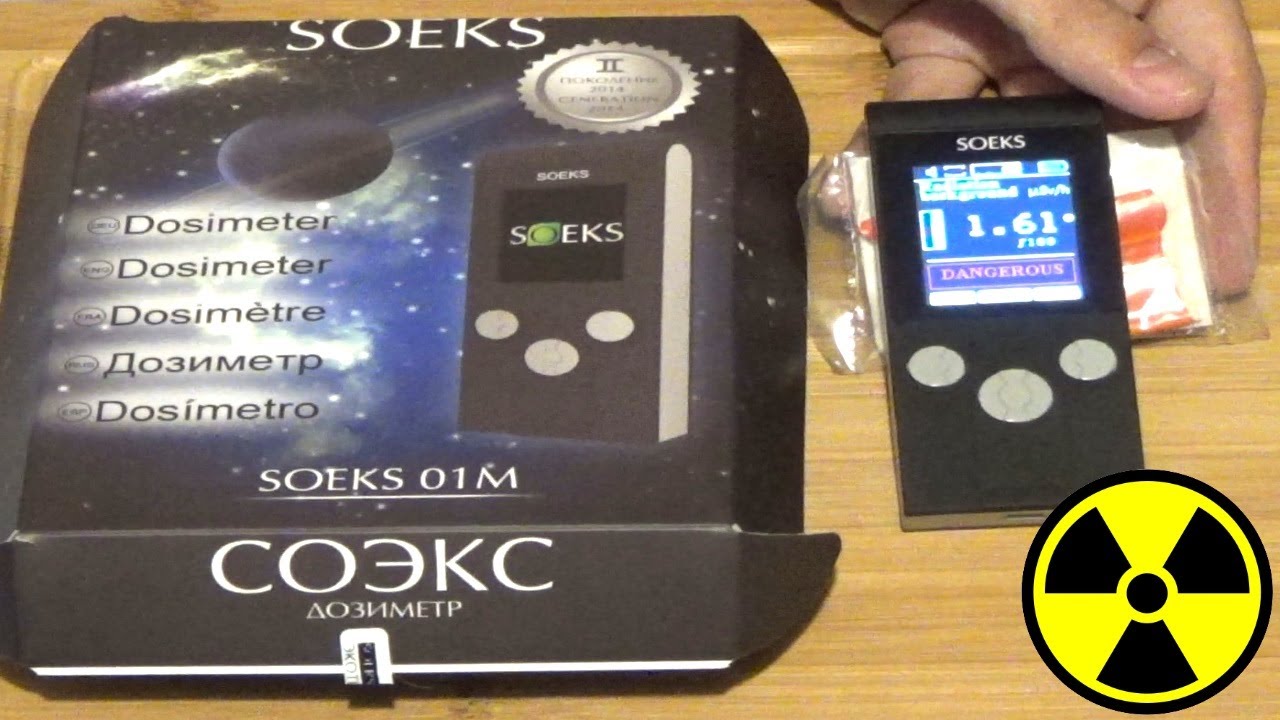 Soeks 01M Geiger Counter/Dosimeter review - YouTube