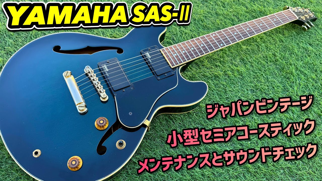 Japan Vintage YAMAHA SAS-Ⅱ セミアコースティックギターの