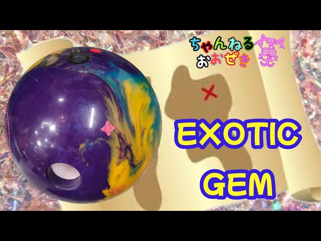Ball Review】EXOTIC GEM(⁠◍⁠•⁠ᴗ⁠•⁠◍⁠) - YouTube