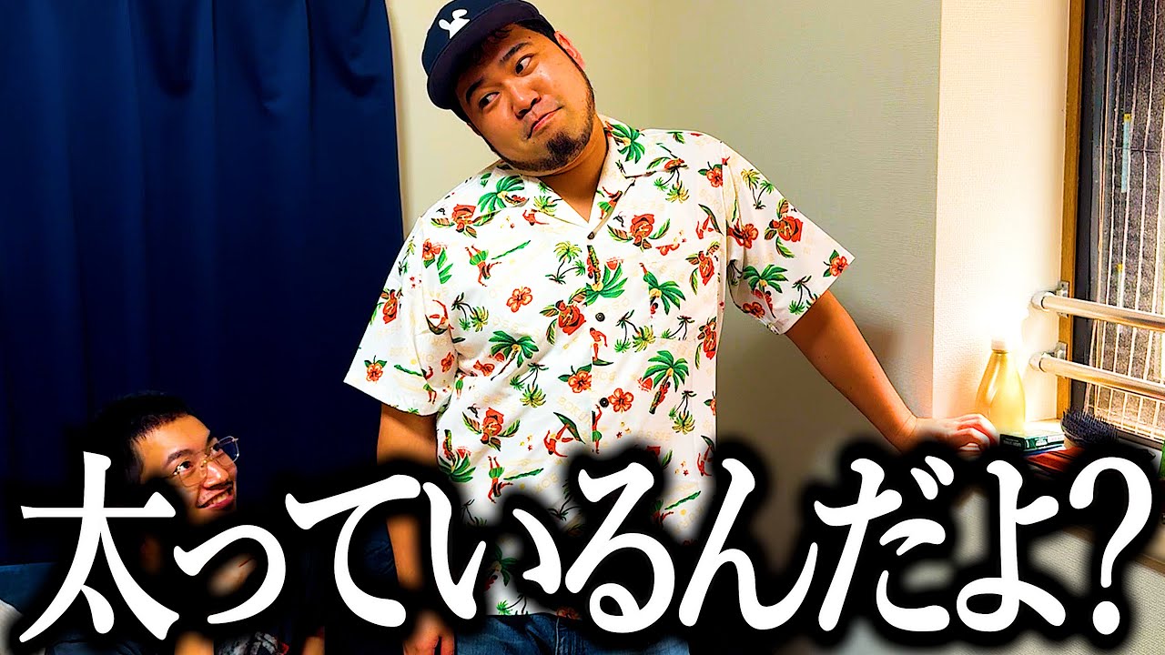 別荘オリジナルアロハ着てルッキズム受ける奴【背が高い】【XXL