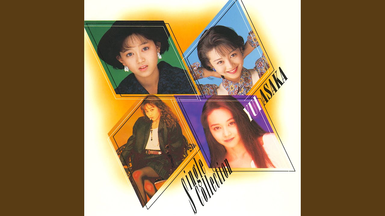 C-Girl (2015 Remaster) - YouTube