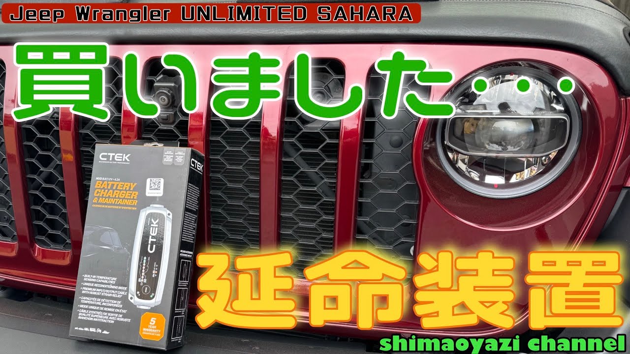 ラングラー】買っとくべきです【ジープ】 - YouTube