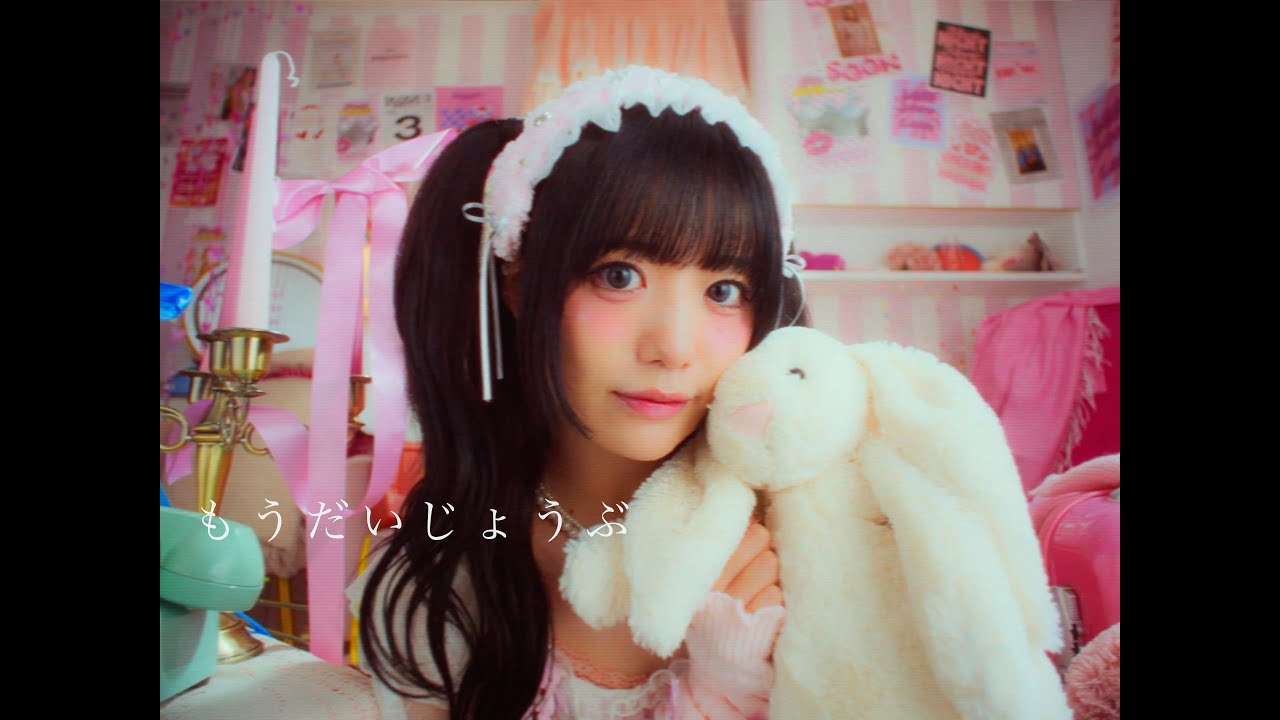 CYNHN（スウィーニー） / I BLUE