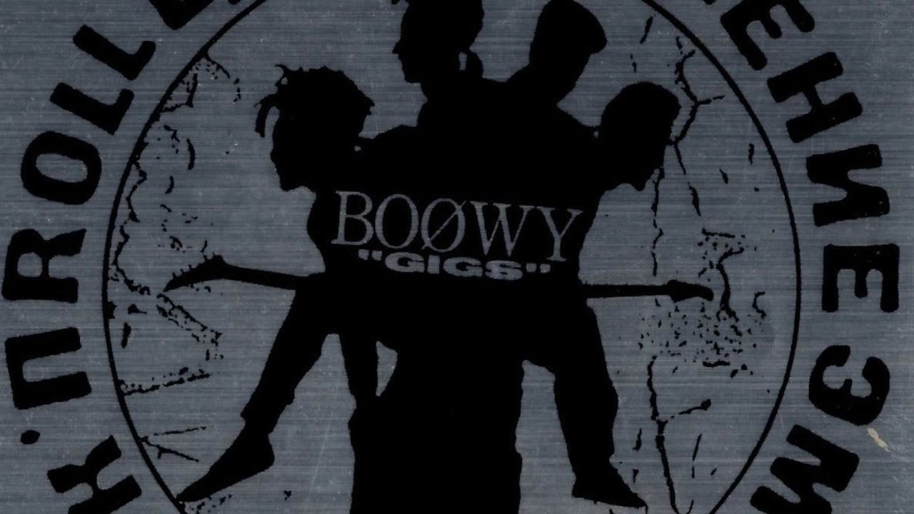 BOØWY「ROCK'N ROLL CIRCUS TOUR」 BIGタオル BOØWY ROCK'N ROLL