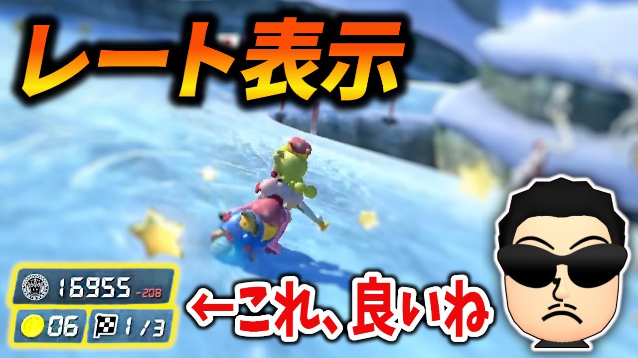 ラウンジのMMRオーバーレイの使用例に自分が使われていて笑うNX☆くさ