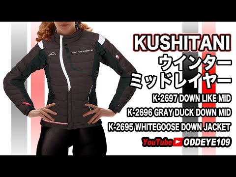 Transform your jacket into a winter piece! KUSHITANI Winter Mid