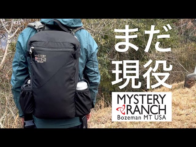 まだまだ現役ミステリーランチのデイパック_ストリートファイター2012