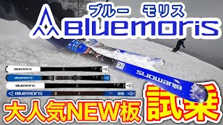 Fastest Review] Only useful during peak season! A thorough report