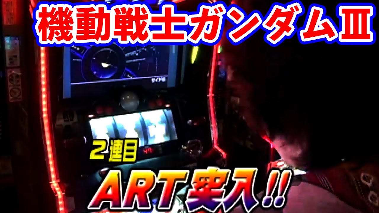 実機生配信】BOSSが打つ「トリックモンスター」懐かしの4号機レトロ