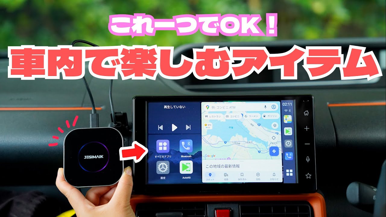 Seamlessly split the screen! Review of the new CarPlay ai box