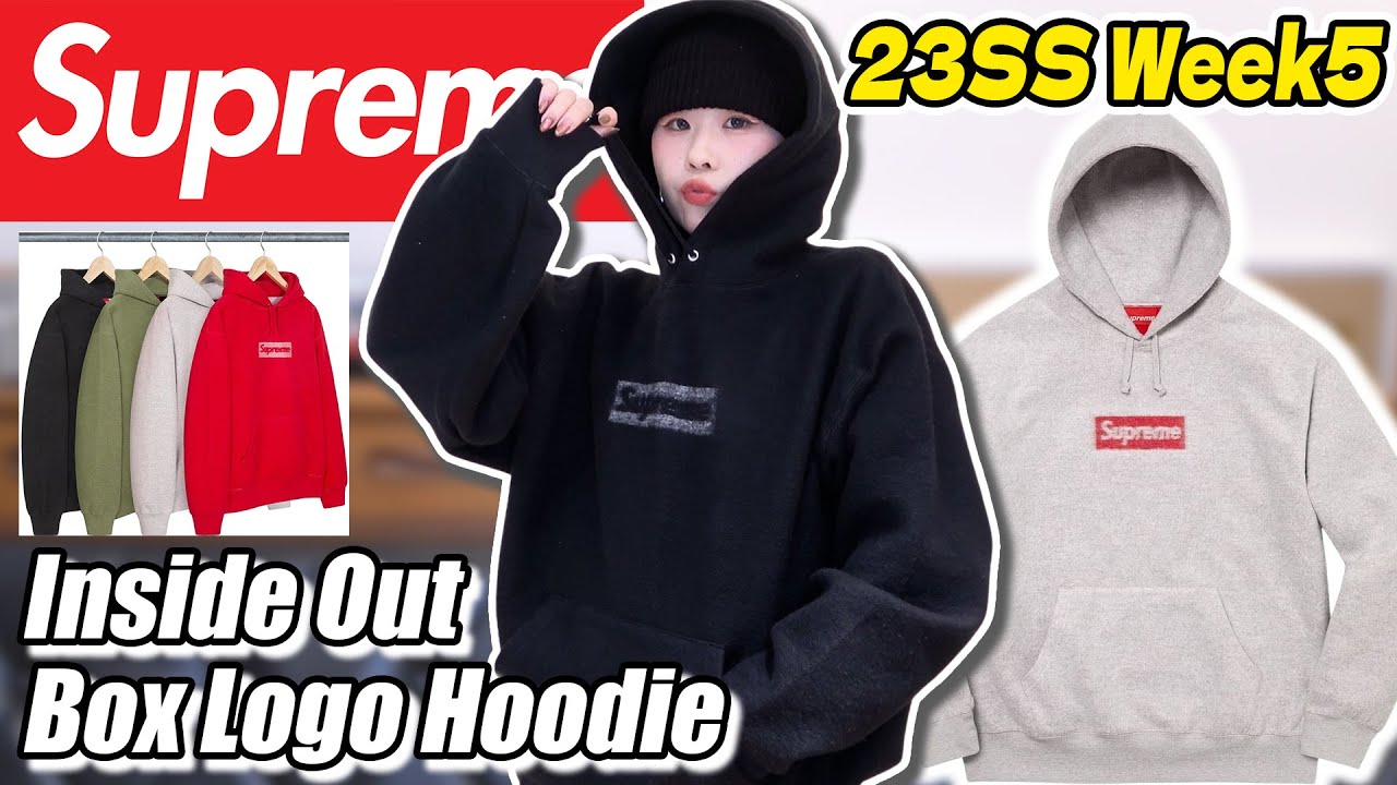 着用レビュー】Supreme 23SS Inside Out Box Logo Hoodieを買ったので