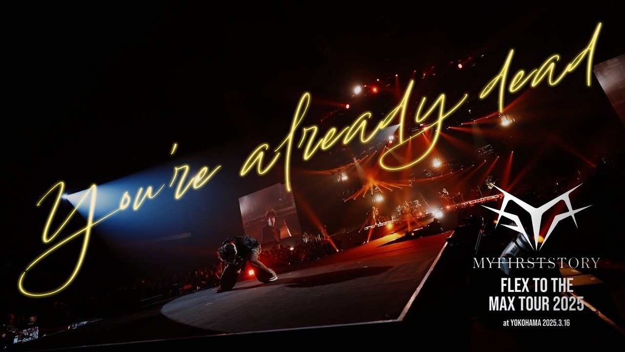 MY FIRST STORY - YouTube