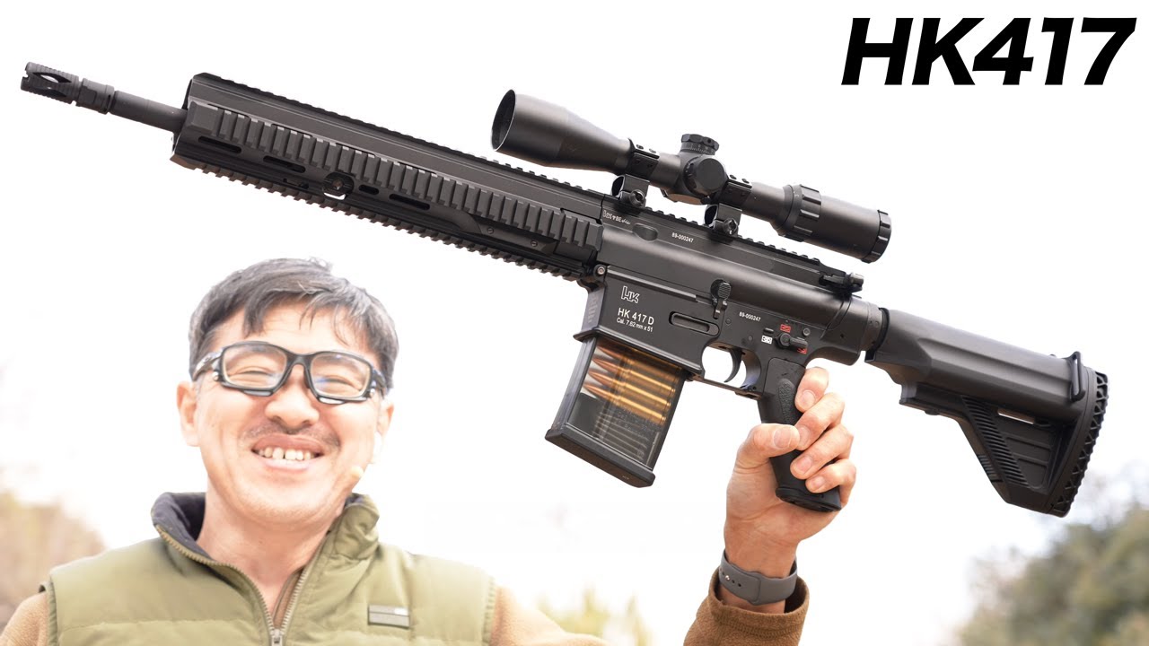 マック堺レビュー品特価】東京マルイ 次世代電動ガン HK417 アーリー