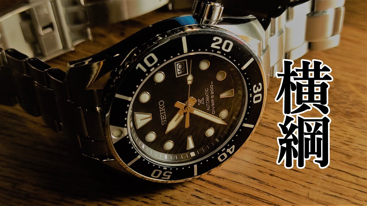 腕時計】プロスペックス sumo SBDC083 について seiko prospex - YouTube
