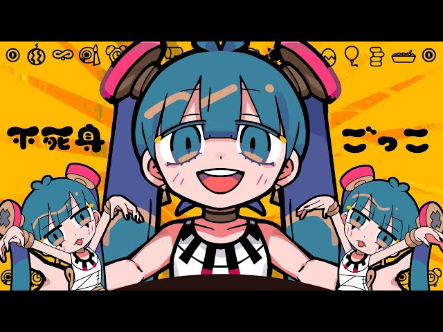 最高】聴けばぶっ飛ぶボカロ曲まとめ！【センス◎】｜3ページ