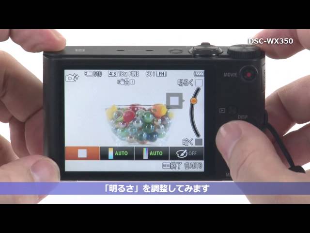 ソニー サイバーショット DSC-WX350 セットアップ動画ガイド - YouTube