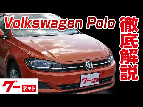 Volkswagen Polo] AW TSI Comfort Line Limited Video