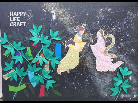 Paper craft 】織姫と彦星の七夕飾り 🎋 - YouTube