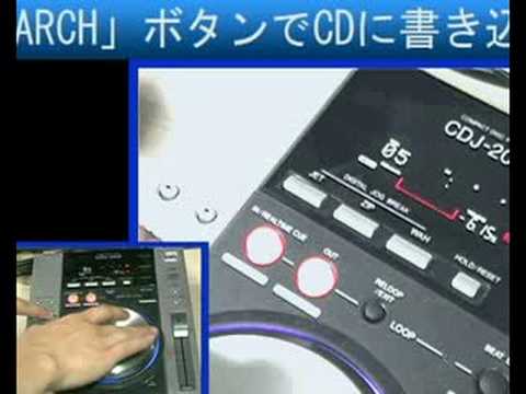 Pioneer(パイオニア) / CDJ-200 - YouTube