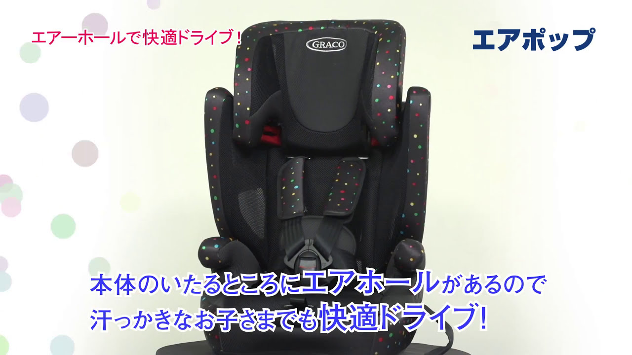 ライトフィットエアー（西松屋限定モデル）＜販売終了＞ | ベビー用品