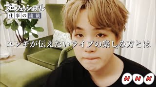 BTS日本語字幕】 ユンギが伝えたい事。 - YouTube
