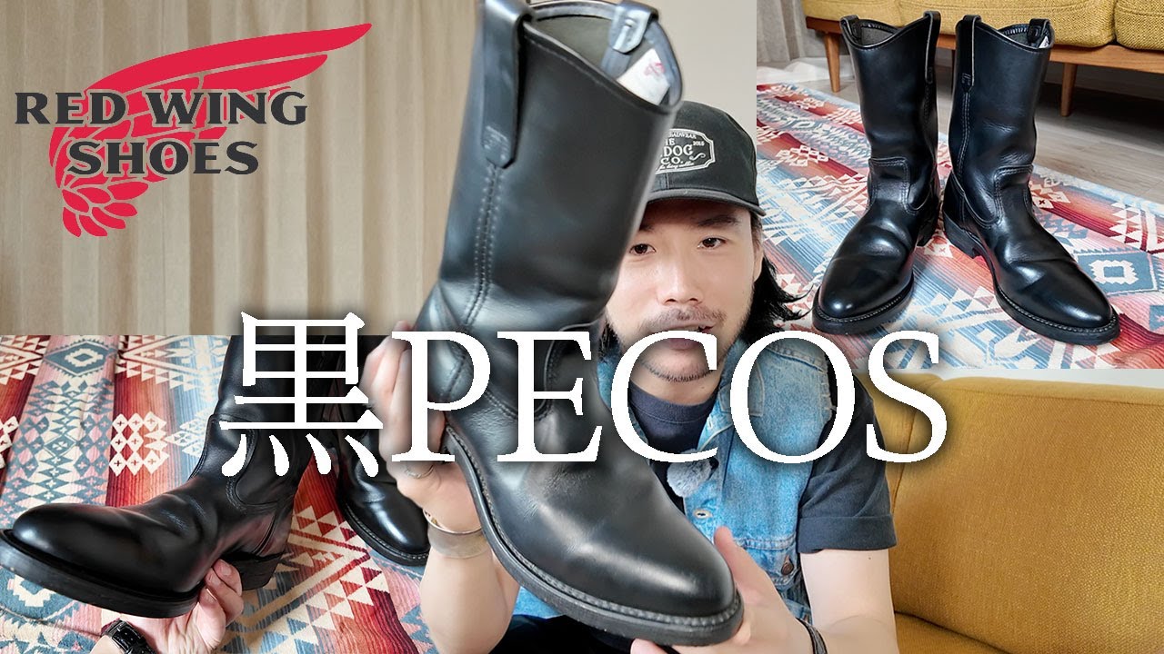 I bought some black Pecos boots from RED WING! I'm so excited, I'm