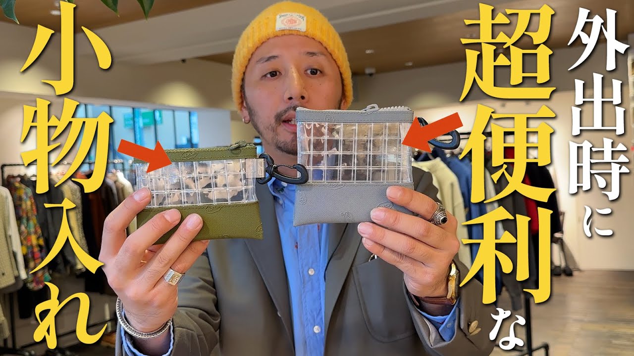 常に即完】スマホ・タバコ・名刺入れ・財布代わりに超便利。大人気