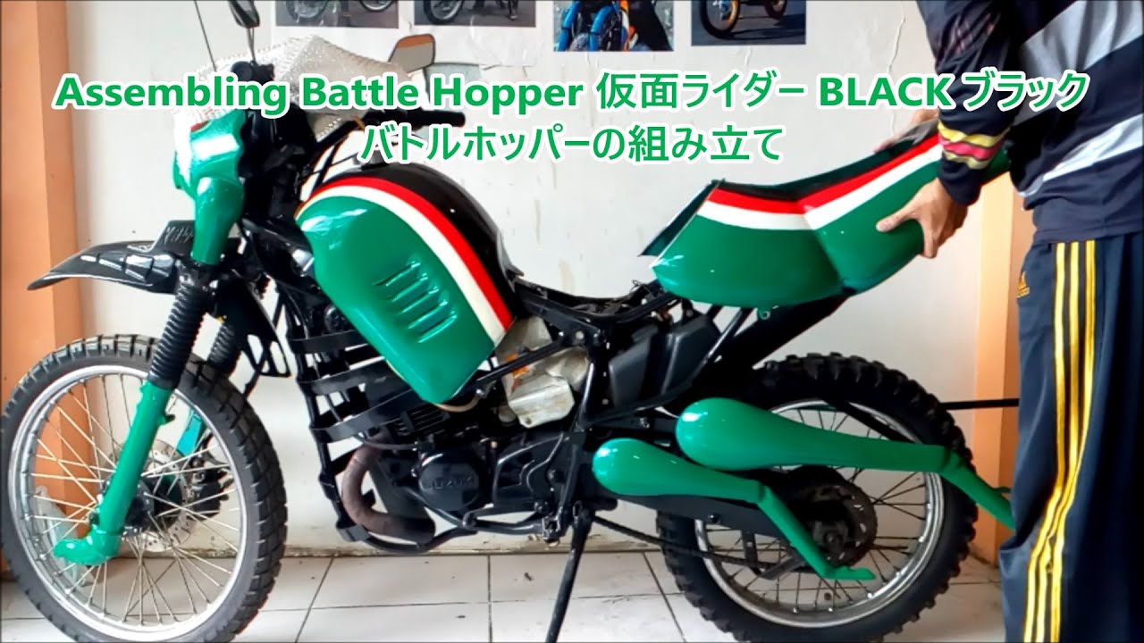 Assembling Battle Hopper 仮面ライダー BLACK ブラック バトル