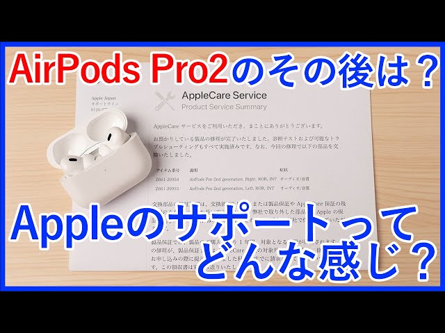 I knew it was an early defect I got my Apple AirPods Pro2