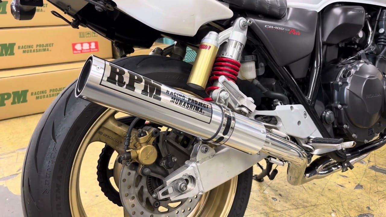 バイク用マフラー専門メーカーのRPM | バイクマフラー、その他